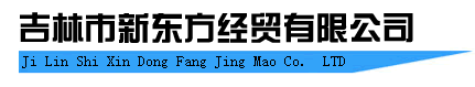 淄博宏信科技,宏信科技,網(wǎng)絡(luò)工程,淄博宏信科技,淄博網(wǎng)絡(luò)公司
